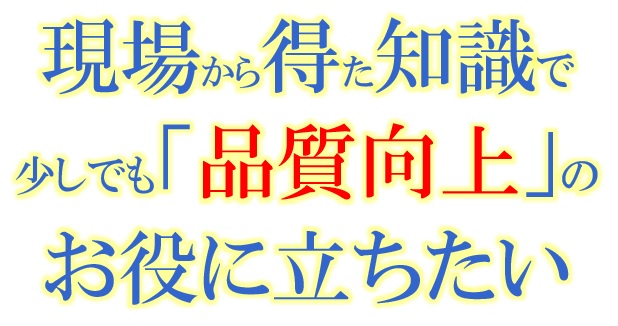 目的 width=